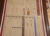 TONTON トントン 新宿店: tetsuさんの2026年06月13日の2枚目の投稿写真