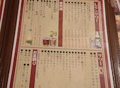 TONTON トントン 新宿店: tetsuさんの2026年06月13日の3枚目の投稿写真