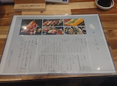 海鮮居酒屋 おさかなや 西新宿店: tetsuさんの2026年06月06日の2枚目の投稿写真