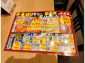 とりいちず 荻窪店: tetsuさんの2026年08月27日の3枚目の投稿写真