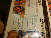 千客万来 新宿本店: tetsuさんの2026年08月13日の1枚目の投稿写真