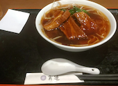 青蓮 ソリッドスクエア 川崎西口店: くまさんさんの2024年09月11日の1枚目の投稿写真