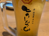 串焼き居酒屋　とりとんたん 一宮本店: TERUさんの2025年06月の1枚目の投稿写真