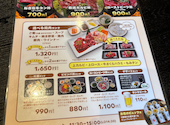焼肉酒家 牛さくら 京町本店: さぶちゃんさんの2026年06月14日の3枚目の投稿写真