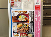 馬舌屋 小伝馬町店: ルリさんの2026年08月18日の1枚目の投稿写真
