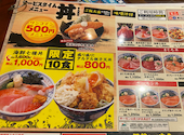 目利きの銀次 虎ノ門駅前店: ルリさんの2026年07月03日の3枚目の投稿写真
