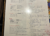 食の縁 すみか: Gomezさんの2026年01月10日の2枚目の投稿写真