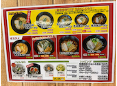 味の番番 本店: 2532さんの2026年09月21日の1枚目の投稿写真