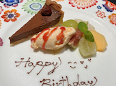 ビストロラタトゥイユ　La cuisine de まほろば: まっぴいさんの2024年10月06日の3枚目の投稿写真
