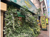 冨紗家 本店: ユキちゃんさんの2024年08月26日の3枚目の投稿写真