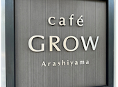 カフェ グロウ 嵐山 Cafe GROW Arashiyama×Can☆Do: ハヤトさんの2026年09月10日の2枚目の投稿写真