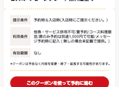 新宿無限餃子 本店: 迷音 鈴さんの2026年08月28日の1枚目の投稿写真