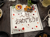 個室居酒屋　家偉族　立川本店: まあさんの2026年03月の1枚目の投稿写真