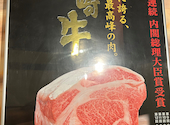 肉屋の本格焼肉 黒牛一期 山本店: ひろmamaさんの2023年10月28日の2枚目の投稿写真
