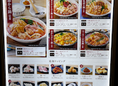 赤から梅田NU茶屋町店: さしみさんの2026年08月28日の1枚目の投稿写真