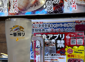 磯丸水産 十三西口駅前店: さしみさんの2026年10月11日の1枚目の投稿写真