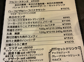 Fusion フュージョン: さきさきさんの2026年08月04日の1枚目の投稿写真