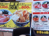 目利きの銀次 取手東口駅前店: ポーちゃんさんの2026年08月03日の1枚目の投稿写真