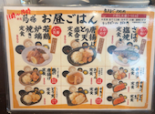 串処 鶏膳 姫路駅前店: みささんの2025年11月29日の1枚目の投稿写真