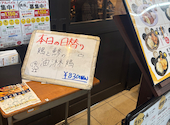 串処 鶏膳 姫路駅前店: みささんの2026年06月26日の2枚目の投稿写真