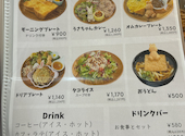 UPcafe アップカフェ: はやさんの2026年04月22日の2枚目の投稿写真