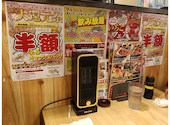 大衆ホルモン やきにく 煙力 東海荒尾店: こてつさんの2026年03月29日の1枚目の投稿写真