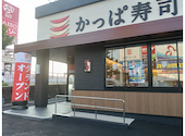 かっぱ寿司 名古屋みなと店: こてつさんの2026年07月19日の1枚目の投稿写真