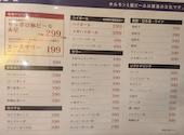 横濱ホルモン会館エース 本厚木店: チャキーンさんの2025年06月07日の1枚目の投稿写真