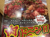 焼肉やまだ 木津川店: けーくんさんの2026年08月29日の1枚目の投稿写真