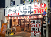 新時代 明石魚の棚店: ヒデサンさんの2026年07月29日の2枚目の投稿写真