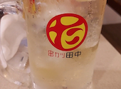 串カツ田中 CIAL横浜ANNEX店: 道星さんの2026年10月02日の1枚目の投稿写真