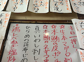 福屋 田町店: グルメコさんの2026年05月13日の1枚目の投稿写真