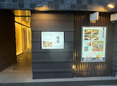 楽蔵 うたげ 八重洲店: グルメコさんの2026年06月23日の1枚目の投稿写真