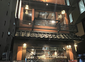 伊達のくら 茅場町店: グルメコさんの2026年06月16日の1枚目の投稿写真