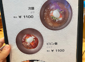 韓国料理 明洞いちば29: グルメコさんの2026年04月15日の2枚目の投稿写真