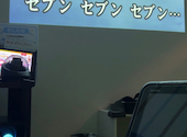 カラオケ歌屋 旭川永山店: ちぃさんの2026年08月24日の1枚目の投稿写真
