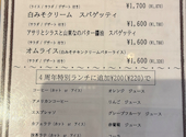 LPPラボ: Tomoさんの2026年05月28日の2枚目の投稿写真