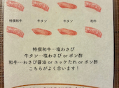 一途 いっと 埼玉七里店: Tomoさんの2026年04月28日の3枚目の投稿写真
