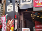 牛角　伊勢佐木モール店: あおひさんの2026年03月の1枚目の投稿写真