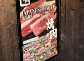 牛角 伊勢佐木モール店: あおひさんの2026年09月03日の1枚目の投稿写真