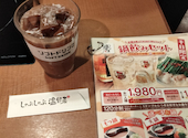しゃぶしゃぶ温野菜 伊勢佐木モール店: あおひさんの2026年07月15日の1枚目の投稿写真