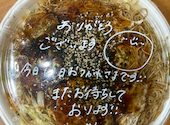 お好み焼き 心家: はらぺこ青虫さんの2026年07月18日の1枚目の投稿写真