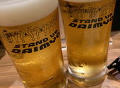 ちんぷんかんぷん Stand UP 大名店: ゆってぃさんの2026年05月の1枚目の投稿写真