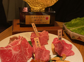 神戸牛 焼肉　八坐和　三宮本店: おつよんさんの2022年09月の1枚目の投稿写真
