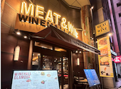 ワインホールグラマー WINEHALL GLAMOUR 池袋 MEAT&WINE: だいちゃんさんの2025年10月05日の1枚目の投稿写真