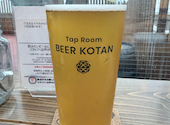 Tap Room BEER KOTAN: だいちゃんさんの2026年05月の1枚目の投稿写真