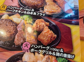 ステーキのどん 坂戸店: まいさんの2026年03月02日の2枚目の投稿写真