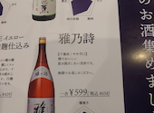 魚えもん 柏店: はくちゃんさんの2026年07月23日の1枚目の投稿写真