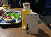 日本酒原価酒蔵 神保町店: みーたんさんの2026年05月04日の3枚目の投稿写真
