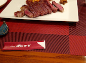 ステーキ 鉄板料理 和かな 盛岡本店: さとさんの2022年12月11日の2枚目の投稿写真